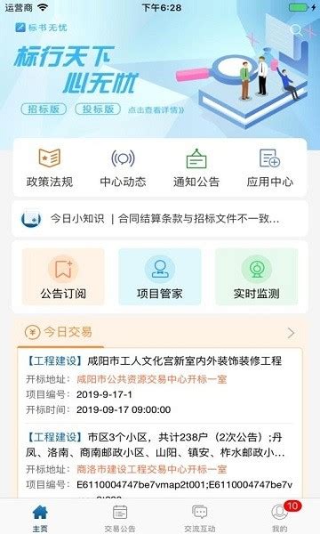 年末新高度！安徽淮北10亿+环卫特许经营项目来袭！ - 知乎