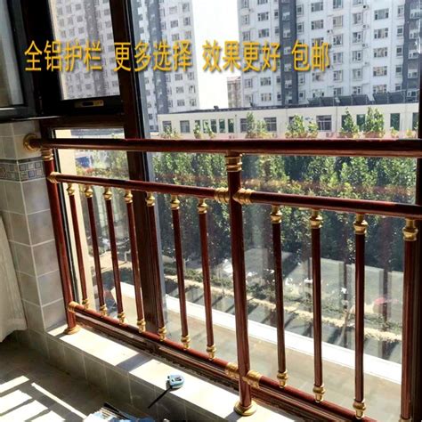 阳台飘窗免打孔防护栏中欧式窗户围栏保护儿童高层落地窗防撞包邮-淘宝网