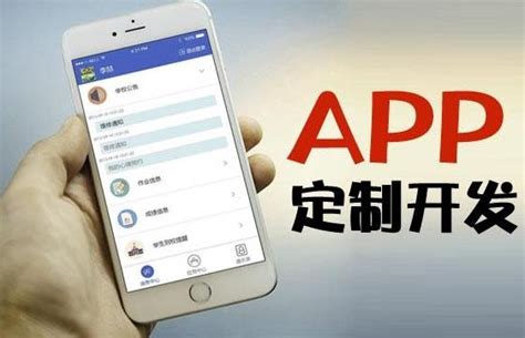 重庆商城APP定制开发需要少多钱？
