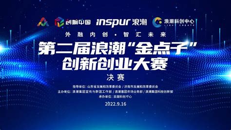 2022年第八届互联网+大学生创新创业大赛省赛 - 渤海大学创新创业管理系统