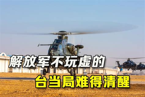 台湾军用包机飞东沙岛被香港要求折返，国台办回应 - 西部网（陕西新闻网）