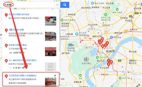 白杨SEO：企业商家怎么做百度地图标注、优化排名、推广引流和营销？【实操方法】-鸟哥笔记