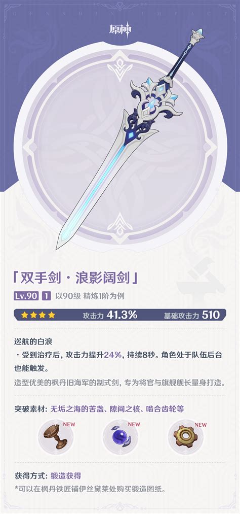 赤鳞排浪_[标签:标题1]