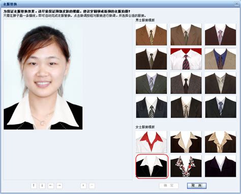 比用PS证件照换背景颜色更简单的方法-证照之星中文版官网