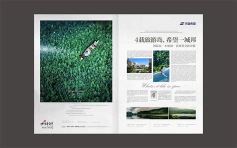 海南·木棉湖 KV设计-旅游地产_品牌营销策划设计-站酷ZCOOL