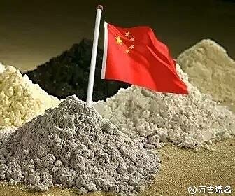 收藏了！中国十大稀土生产企业-要闻-资讯-中国粉体网