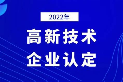 关于延长2021年度第二批高新技术企业申报时间的通知.jpg