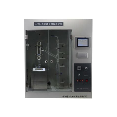 SD-0165B 半自动减压馏程仪石油化工厂家-化工仪器网