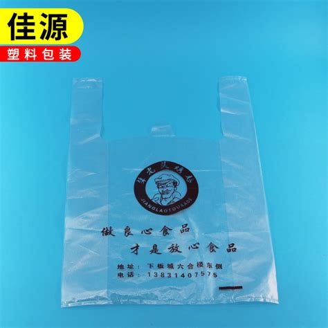 PE透明塑料袋印刷纯英文警示语25*35现货 工厂批发服饰包装袋-阿里巴巴