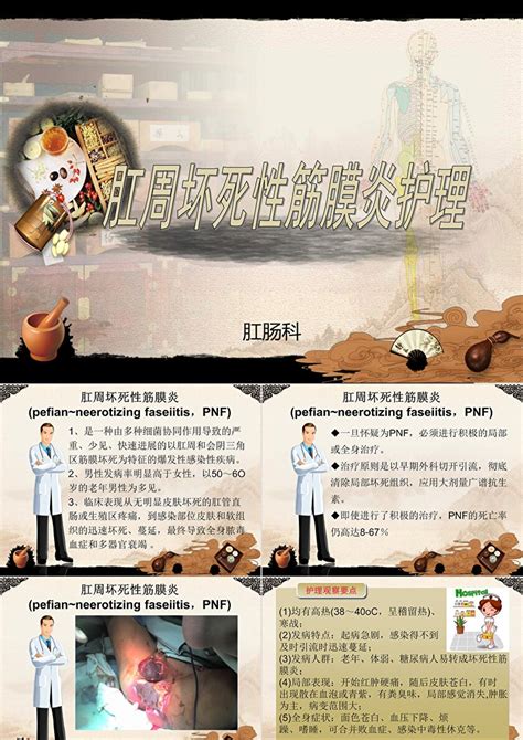 表情包肛图片