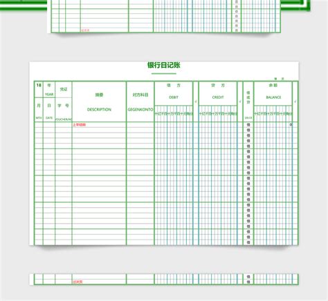 银行日记账excel模板-Excel表格-办图网
