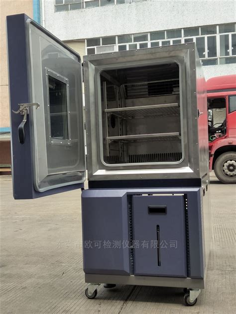 恒温恒湿试验箱价格大概要多少钱-中国可靠性环境老化试验箱-艾思荔品牌