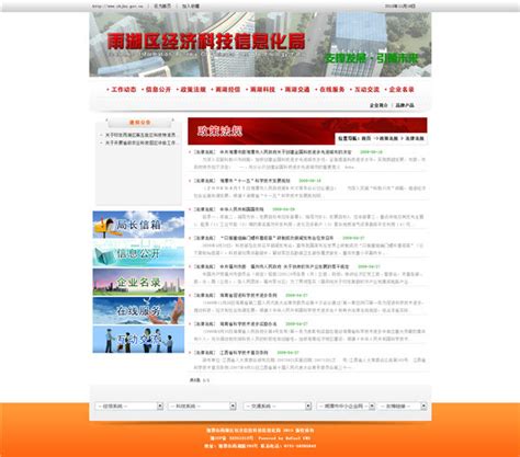 湘潭市雨湖区委书记段伟长：坚持以“六提工程”为总抓手 开创雨湖高质量发展新局