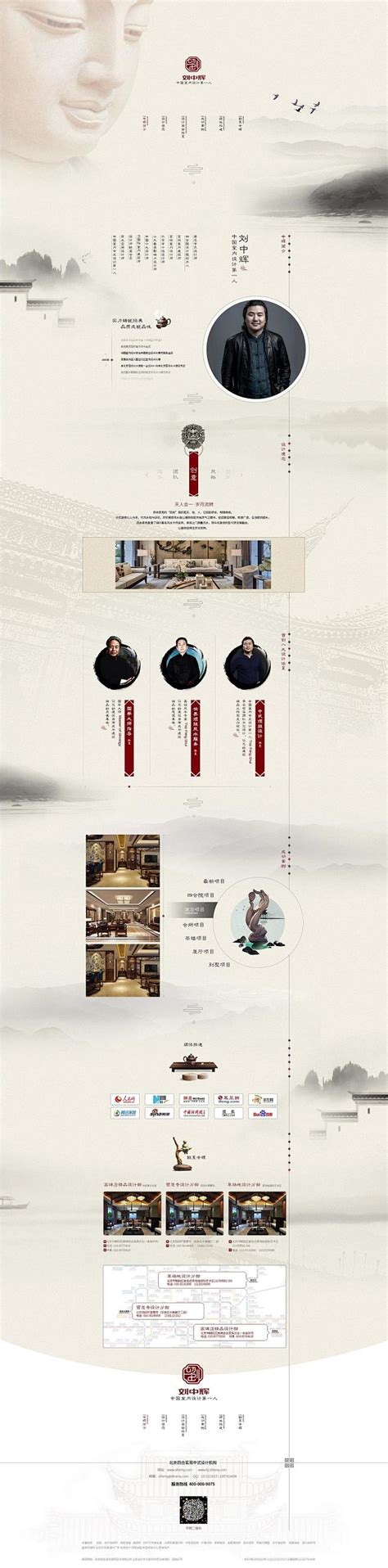 新中式家具首页|网页|电商|谙寻 - 原创作品 - 站酷 (ZCOOL)