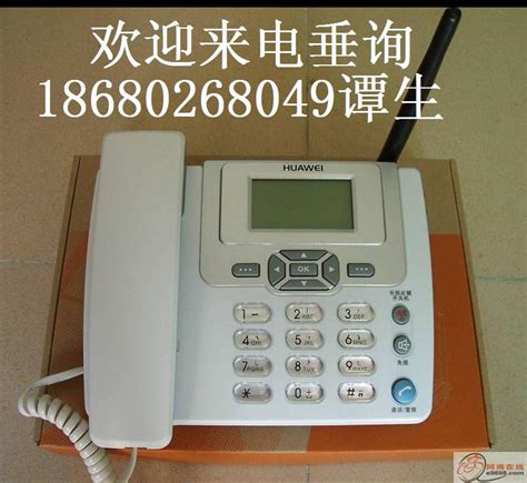 IP电话机品牌_IP电话机价格_IP电话机代理_IP电话机厂家-艾联科技