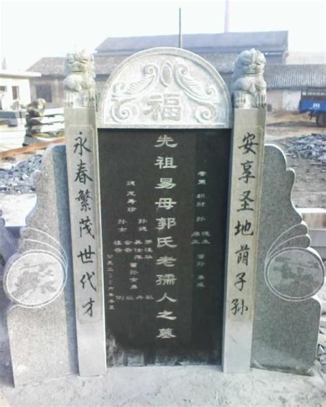 坟墓碑的碑文格式有讲究 - 中华风水网