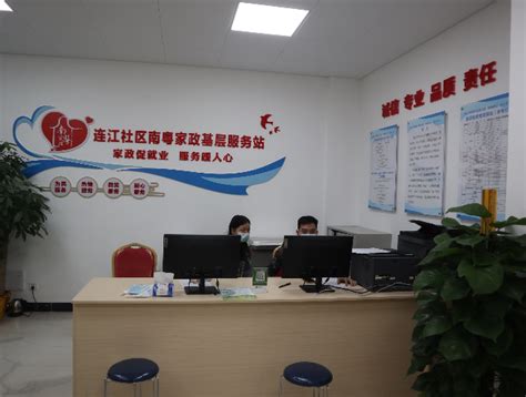 电商服务网页_素材中国sccnn.com