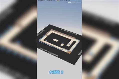《明日之后》别墅蓝图怎么设计 别墅设计图分享_九游手机游戏