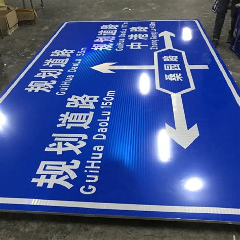 道路设施标志牌定制厂家_铝合金板-上海信通金属材料有限公司