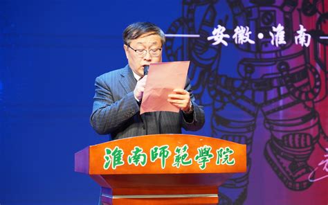 “创意向未来”——淮南师范学院成功举办第十六届大学生广告文化节