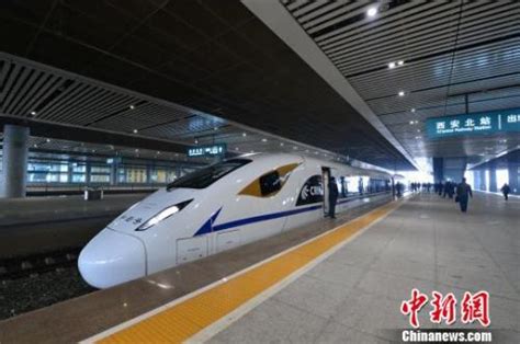 西成高铁今日开通运营 西部交通版图再添“动脉”_新闻中心_中国网