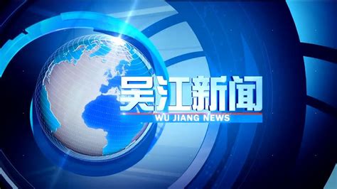 吴江经济技术开发区人力资源网官网 - 官方网站百科