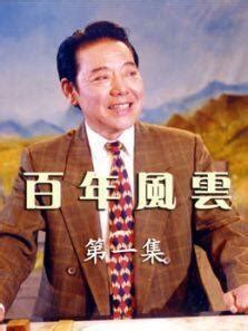 著名评书艺术家单田芳今天下午因病去逝享年84岁，晚年曾想当个“新闻人” - 周到上海