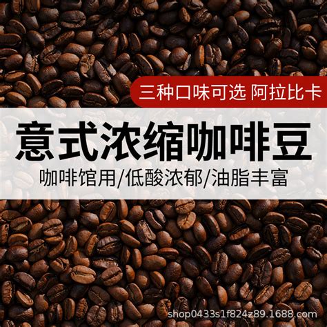 印尼老虎曼特宁|独特的处理法-为什么要用湿刨法？ 中国咖啡网