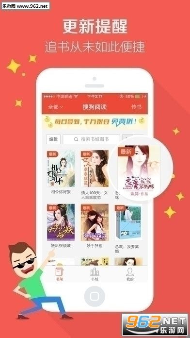 女宦江南梅萼小说app下载_乐游网安卓下载