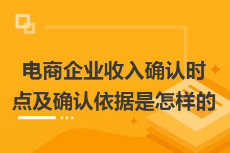 成本费用分析一日谈 营业收入分析的钱从哪里来，营业成本费用分析的则是钱花哪里去了。另外一个角度，营业收入分析的是企业是否成功，营业成本费用分 ...