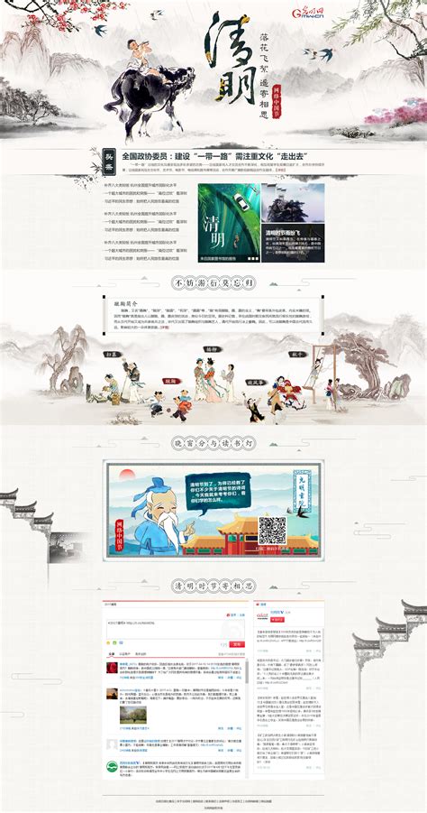 咸宁设计图__海报设计_广告设计_设计图库_昵图网nipic.com