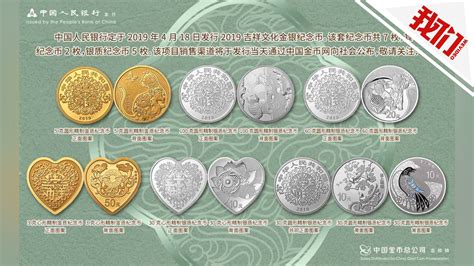 中国银行纪念币预约平台（公众号+官网）- 本地宝