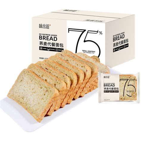 全麦面包荞麦吐司低脂低油无糖精粗粮代餐整箱早餐食品糕点心零食