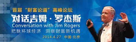 AMCAP【阿姆卡普】：吉姆·罗杰斯被誉为最富远见的国际投资家以及美国证券界最成功的实践家之一。 - 知乎