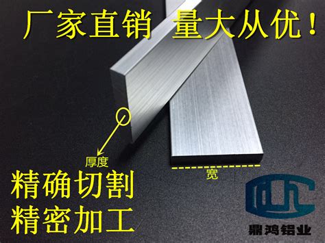 T型铝合金压条 北京 价格 - 奥瑞特铭 - 九正建材网