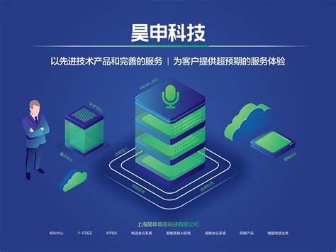 2021年中国物联网企业100强排行榜（附榜单）-排行榜-中商情报网