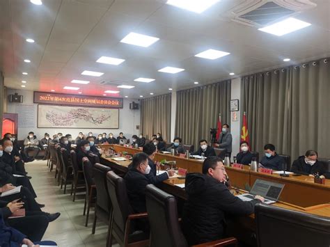 范县召开2022年国土空间规划委员会第4次会议