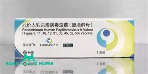 45岁也能打！九价HPV疫苗扩龄，专家称国产获批至少还需3年-新闻频道-和讯网
