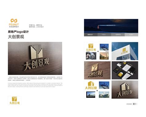 广州VI设计为传媒公司创建的标识_麦奇品牌策略设计