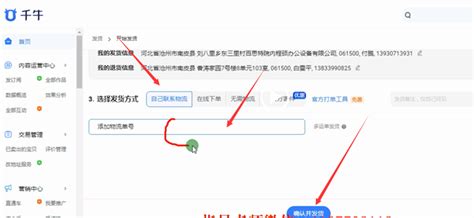千牛下载2019安卓最新版_手机app官方版免费安装下载_豌豆荚