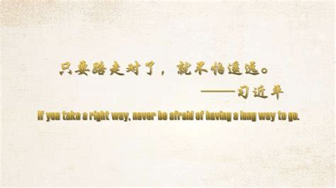 中央企业形象片《我们的路》震撼发布_网站首页_重庆市林业投资开发有限责任公司