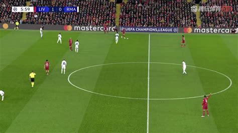 欧冠八分之一决赛首回合利物浦vs皇家马德里_腾讯视频
