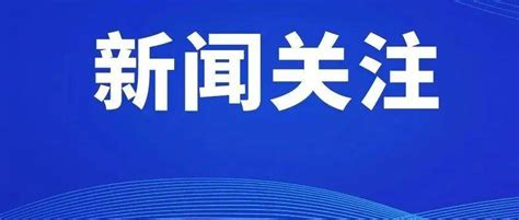2022年商洛市丹凤县事业单位公开招聘（募）工作人员面试公告_丹凤县人民政府