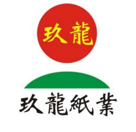 玖龙纸业控股有限公司-广州市德伯技高工业技术股份有限公司
