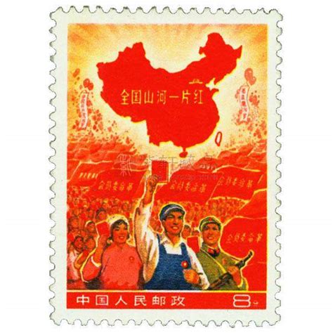 中国邮票价格表- _汇潮装饰网