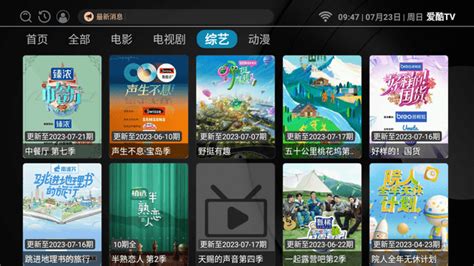 爱酷影视app下载-爱酷影视下载v4.5.1 安卓版-绿色资源网