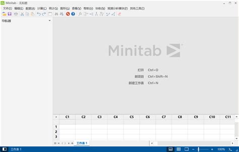 如何用Minitab软件制作时间序列图_万能百科