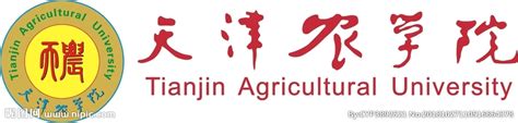 天津农学院校徽标志logo设计图片与含义_深圳vi设计公司