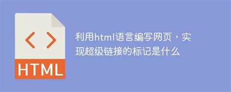 html语法大全_word文档免费下载_文档大全