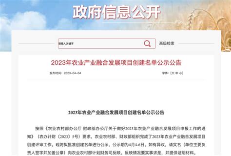 广西五彩田园中农富玉科普服务基地是玉林唯一上榜单位-玉林新闻网